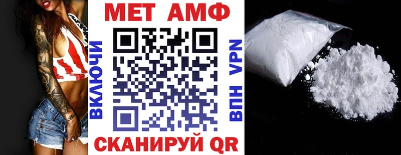 АМФ Розовый купить цена Реутов