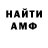 Amphetamine VHQ Snowfall 7