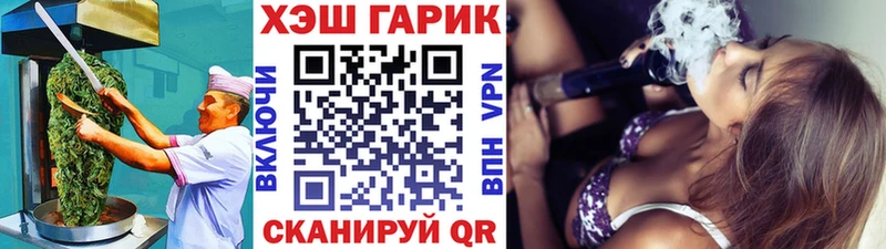 даркнет сайт  Реутов  Cannafood конопля 