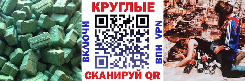 Ecstasy Philipp Plein  Реутов 