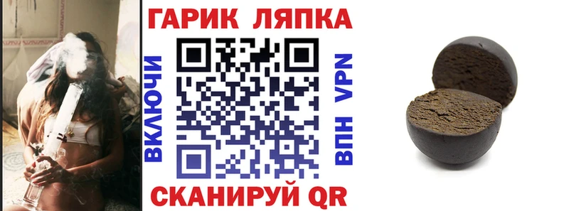 ГАШ Premium  хочу наркоту  Реутов 