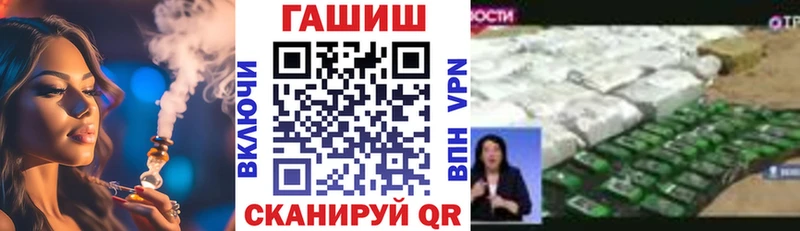 ГАШИШ hashish Реутов