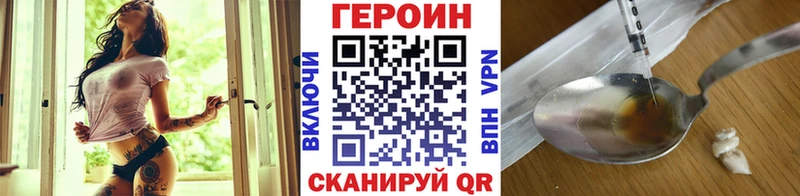 где купить наркотик  Реутов  Героин афганец 