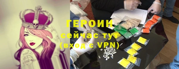 дурь Богородицк