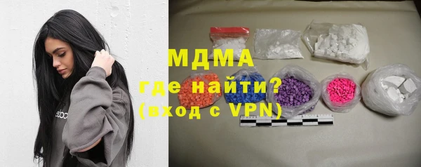 mdpv Богородск
