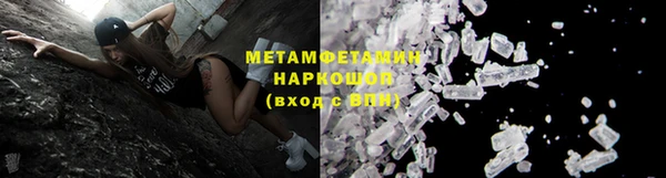 mdpv Богородск