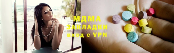 mdpv Богородск