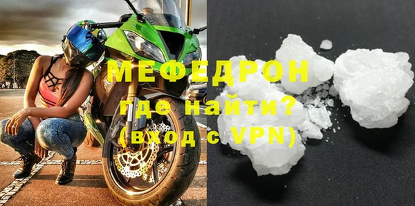 дурь Богородицк