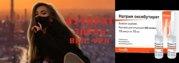 дурь Богородицк