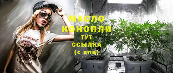 дурь Богородицк