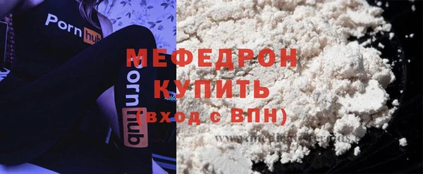 дурь Богородицк