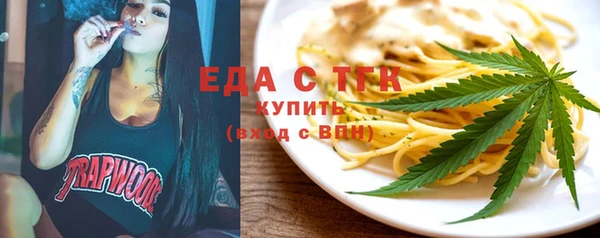 дурь Богородицк
