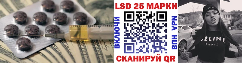 наркотики  Реутов  Лсд 25 экстази кислота 