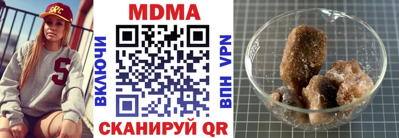 MDMA crystal  Реутов 