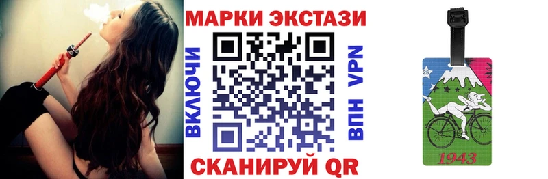 Марки 25I-NBOMe 1500мкг  наркотики  Реутов 