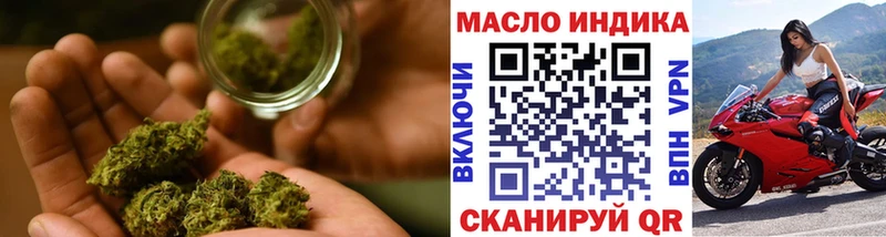 Дистиллят ТГК THC oil как найти kraken ССЫЛКА Реутов