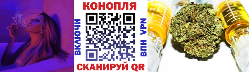 хочу наркоту  Реутов  Каннабис OG Kush 